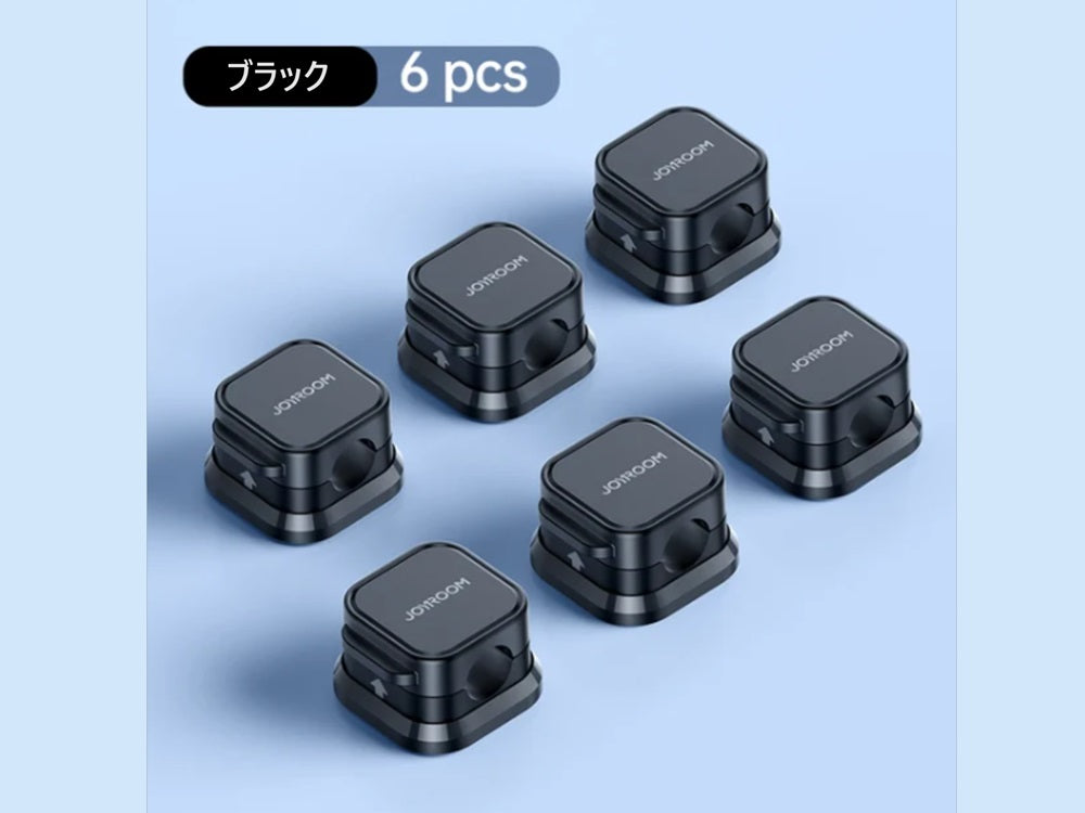ケーブルクリップ 6パック 磁気ケーブルクリップ 充電に便利 6カラー