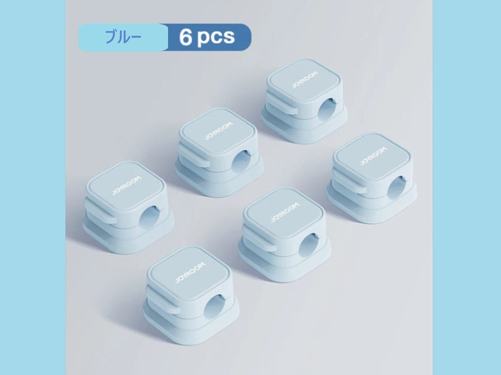 ケーブルクリップ 6パック 磁気ケーブルクリップ 充電に便利 6カラー
