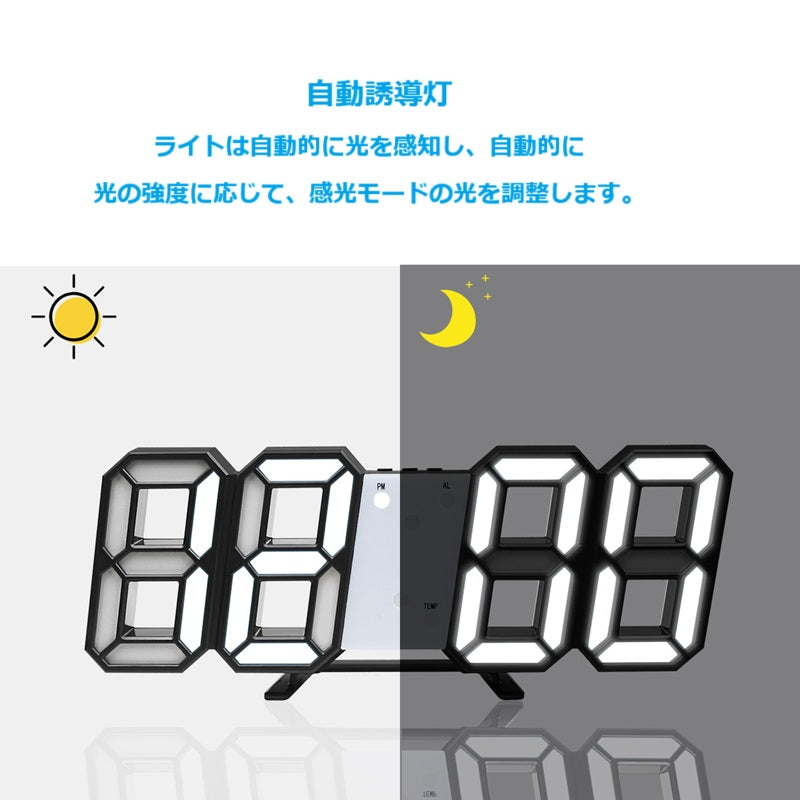 LED ライト 3D 時計 デジタル目覚まし時計 壁時計 日付 温度 家庭用 インテリア 間接照明