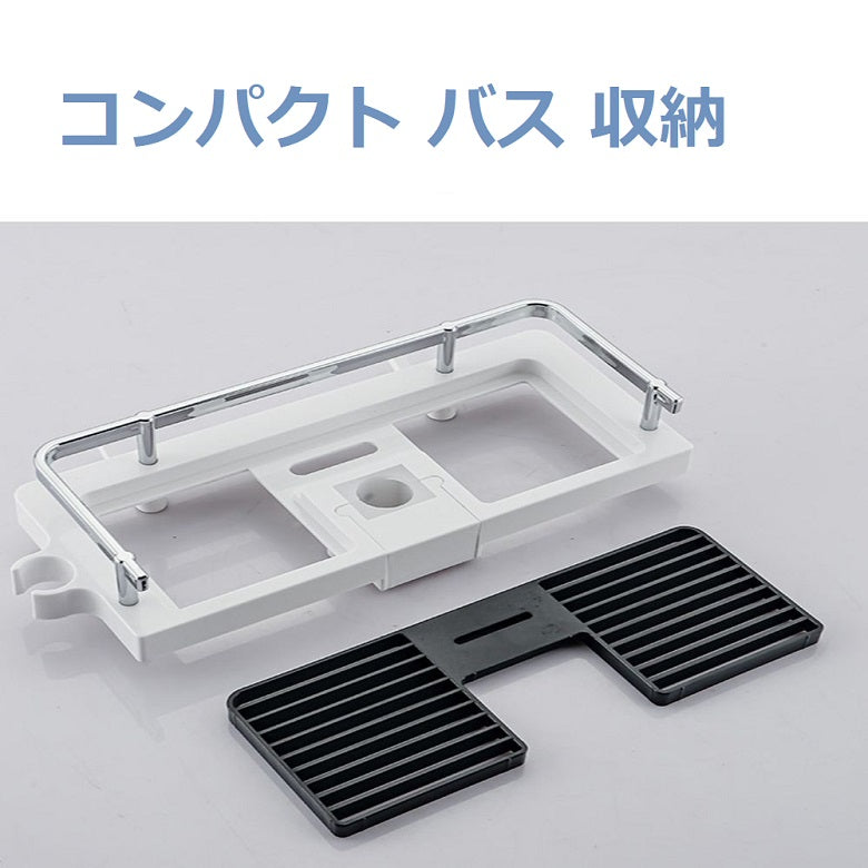 バス収納 お風呂ラック ミニ 多機能ラック バスルームラック コンパクト シャンプーラック 浴室収納 お風呂