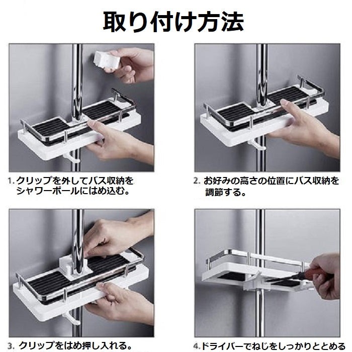 バス収納 お風呂ラック ミニ 多機能ラック バスルームラック コンパクト シャンプーラック 浴室収納 お風呂