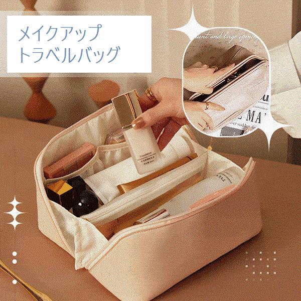 注目商品