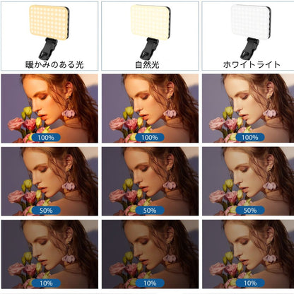 LED ライト スマホ カメラ照明 ipad用 充電式  ポータブル コンパクト携帯