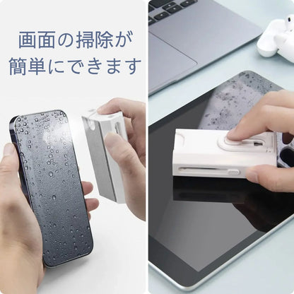 8イン1電子クリーナーキット スクリーンクリーナー イヤフォン キーボード ノートパソコン 携帯電話