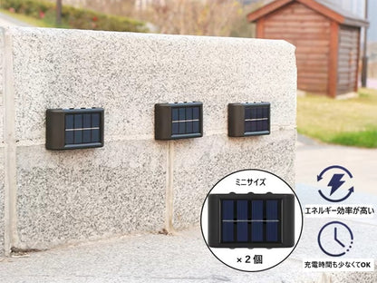 6LEDソーラーライト ２個セット ミニ 手のひらサイズ 屋外ウォールランプ 庭 キャンプ 装飾用 DIY