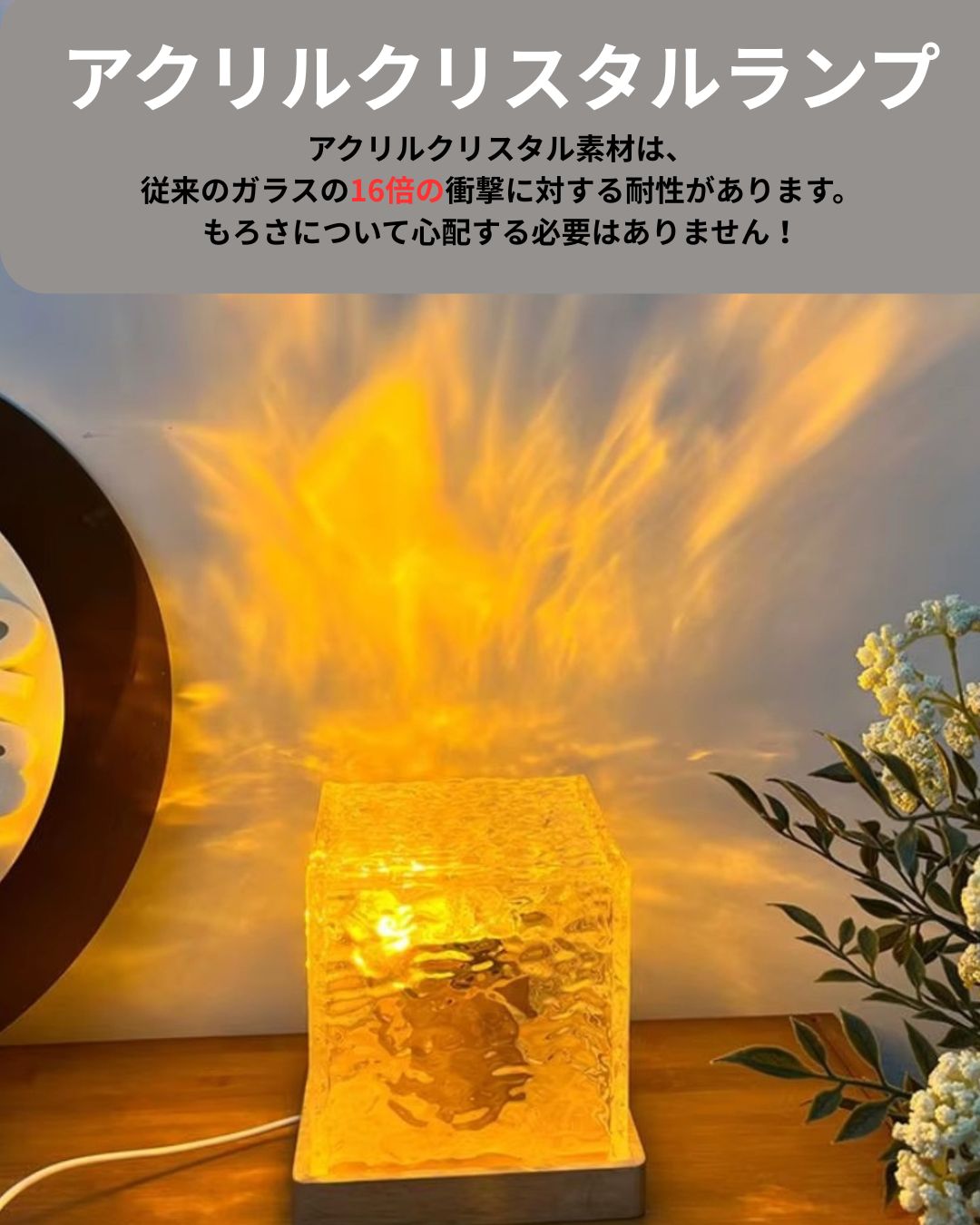 LEDライトオーロラ ライト プロジェクターライト16色 水の流れを感じる ランプ　多用途　癒しランプ　間接照明