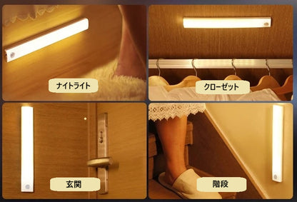 LEDライト ナイトライト　照明　 USB充電　人感センサーライト 持ち運びできるLEDライト