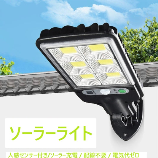 6LEDソーラーライト ２個セット ミニ 手のひらサイズ 屋外ウォールランプ 庭 キャンプ 装飾用 上下光