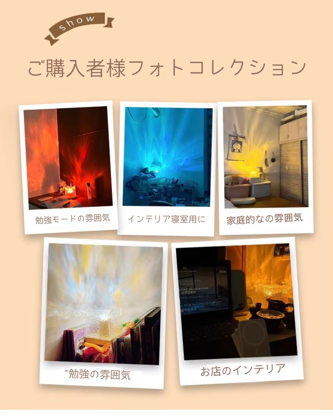 LEDライトオーロラ ライト プロジェクターライト16色 水の流れを感じる ランプ　多用途　癒しランプ　間接照明 セット
