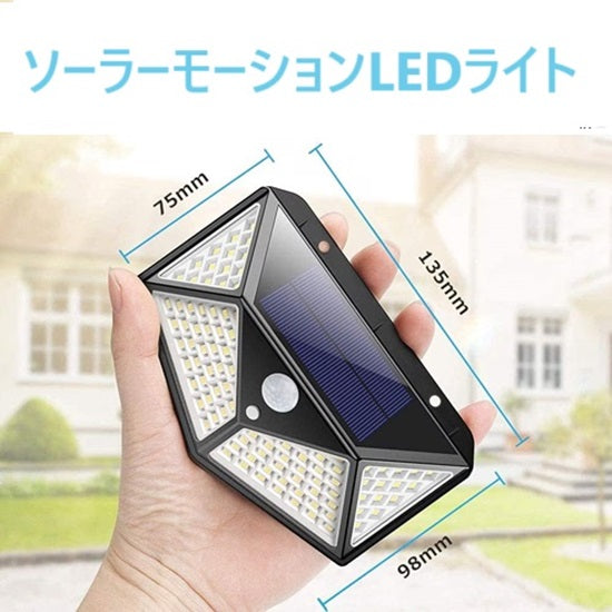 多機能ソーラーランプ 屋外ガーデン ミニソーラー LEDライト 防水 太陽光充電 人感センサー付き　コンパクト