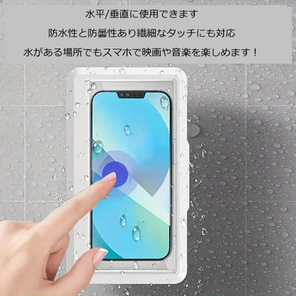 スマホホルダー 浴室防水　電話ホルダー ホーム 壁 電話ケース スタンドボックス