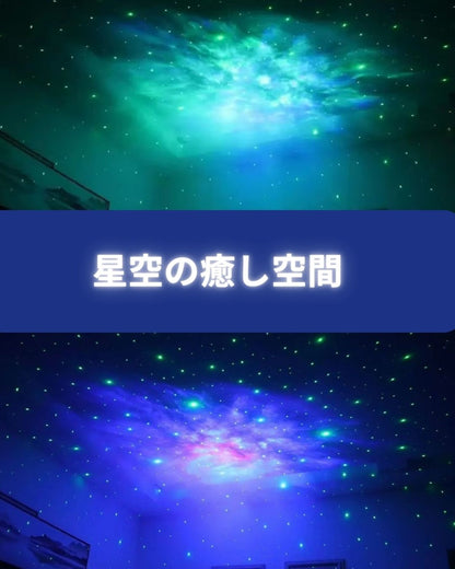LED 星のプロジェクター 宇宙 プラネタリウム 部屋 照明ライト 宇宙飛行士ライト