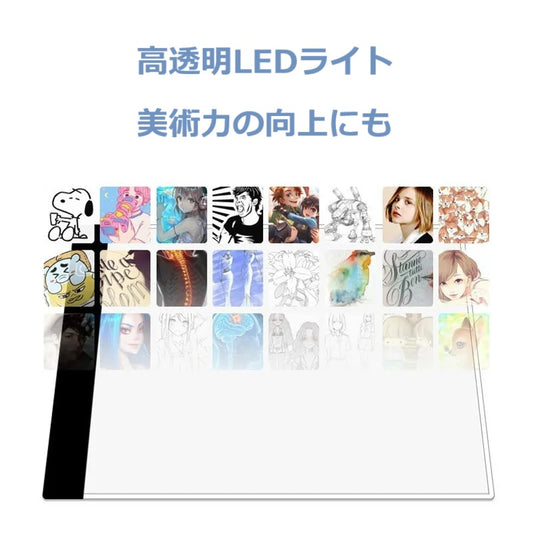 A4 A5レベル調光可能な Led 描画パッドボード　子供のおもちゃの絵画教育　子供の成長　ギフト　