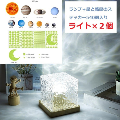 LEDライトオーロラ ライト プロジェクターライト16色 水の流れを感じる ランプ　多用途　癒しランプ　間接照明