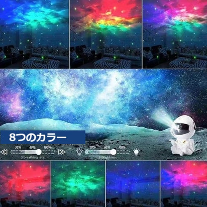 LED 星のプロジェクター 宇宙 プラネタリウム 部屋 照明ライト 宇宙飛行士ライト