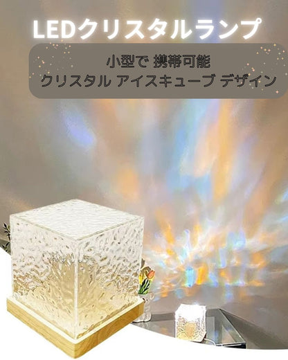 LEDライトオーロラ ライト プロジェクターライト16色 水の流れを感じる ランプ　多用途　癒しランプ　間接照明