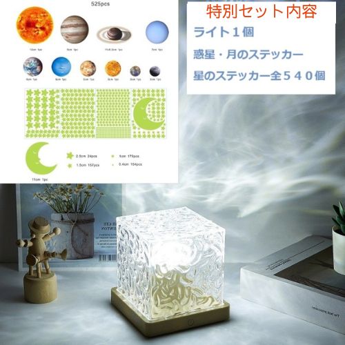 LEDライトオーロラ ライト プロジェクターライト16色 水の流れを感じる ランプ　多用途　癒しランプ　間接照明 セット