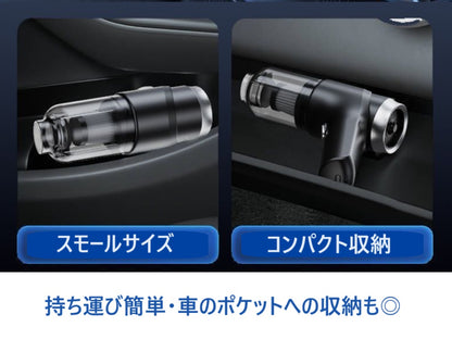 掃除機 ハンドクリーナー コードレス 充電式  ミニポータブル掃除機　車用　