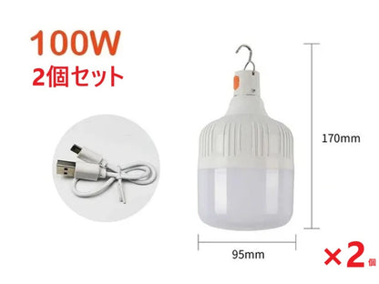 LEDライト ランタン ランプ 充電式電球 コンパクト キャンプ アウトドア USB充電　釣り 非常灯 車 お祭り 屋台　　