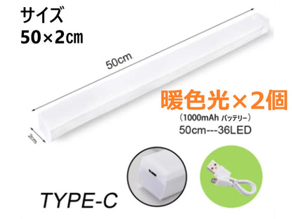 LEDライト ナイトライト　照明　 USB充電　人感センサーライト 持ち運びできるLEDライト