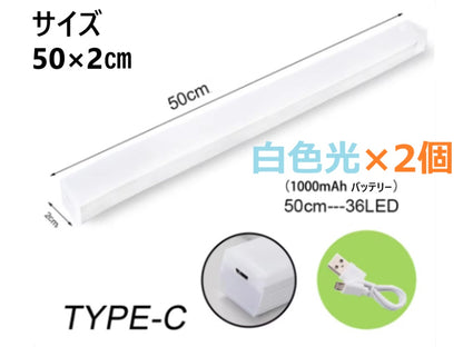 LEDライト ナイトライト　照明　 USB充電　人感センサーライト 持ち運びできるLEDライト