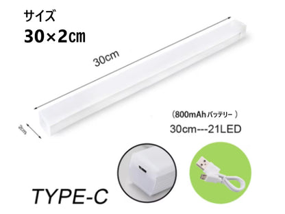 LEDライト ナイトライト　照明　 USB充電　人感センサーライト 持ち運びできるLEDライト