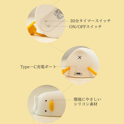 LED ナイトランプ かわいいアヒルランプ、シリコン調光可能、子供 授乳用 充電式 ベッド ランプ タッチランプ