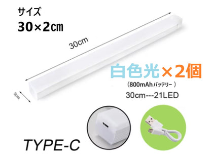 LEDライト ナイトライト　照明　 USB充電　人感センサーライト 持ち運びできるLEDライト