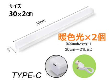 LEDライト ナイトライト　照明　 USB充電　人感センサーライト 持ち運びできるLEDライト