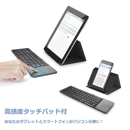 折りたたみ式ワイヤレス Bluetooth キーボード充電式折りたたみポータブルキーボード セット