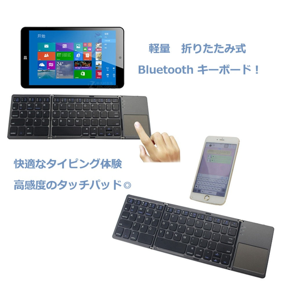折りたたみ式ワイヤレス Bluetooth キーボード充電式折りたたみ