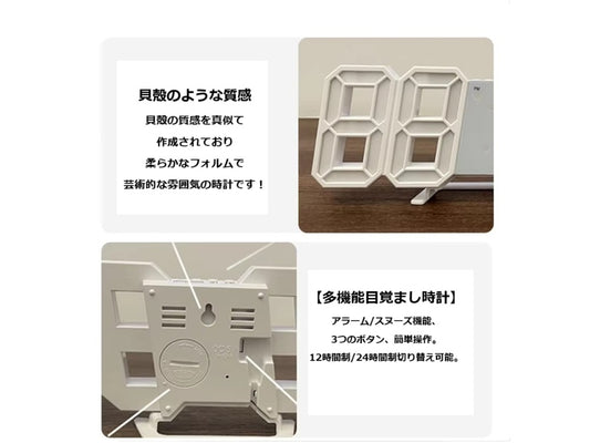 3D LED ライト　デジタル目覚まし時計　壁時計　時間　日付　温度　家庭用 ホーム　インテリア 数字時計