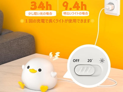 LED ナイトランプ かわいいひよこランプ シリコン ベッド ランプ タッチランプ ミニ
