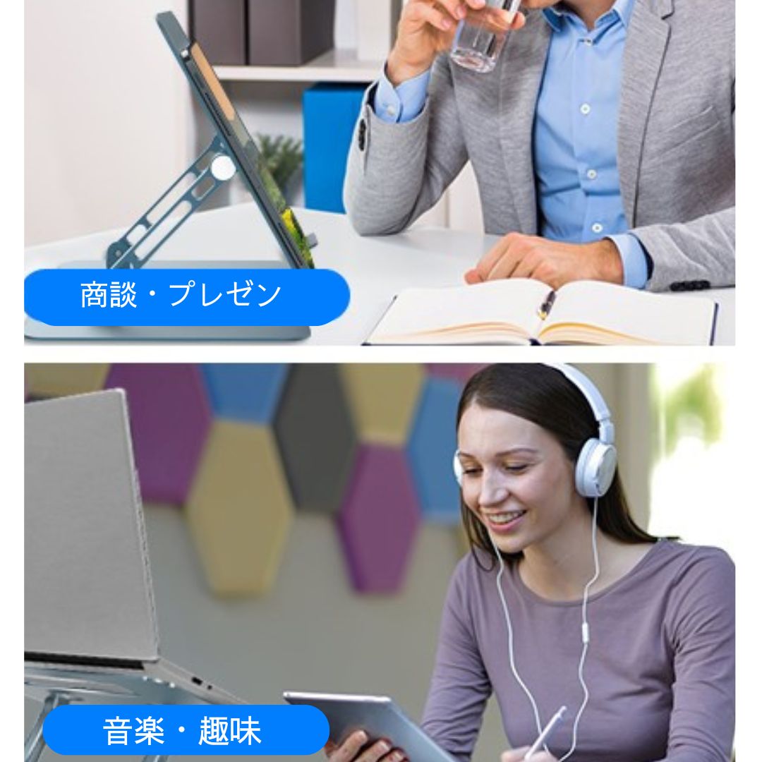 折りたたみ スタンド タブレット 携帯 スマホ  卓上 ホルダ 角度調整可能なスタンド 360°回転  セット
