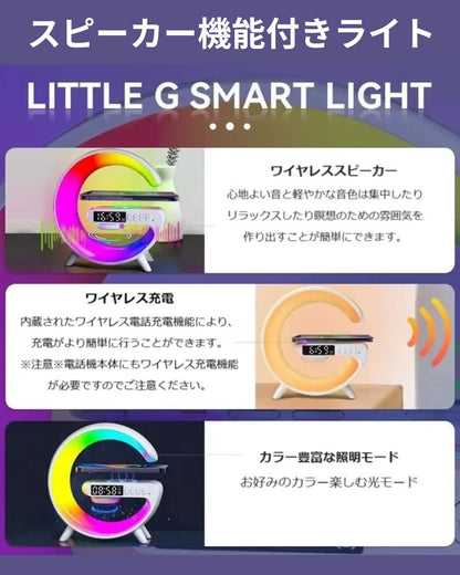 多機能目覚まし時計 スピーカー ミニサイズ　ナイトライト ランプ照明