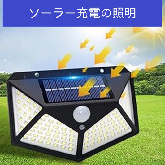 LED ソーラーライト 防水 屋外 100個のLED 防犯 庭 玄関 ミニ コンパクト