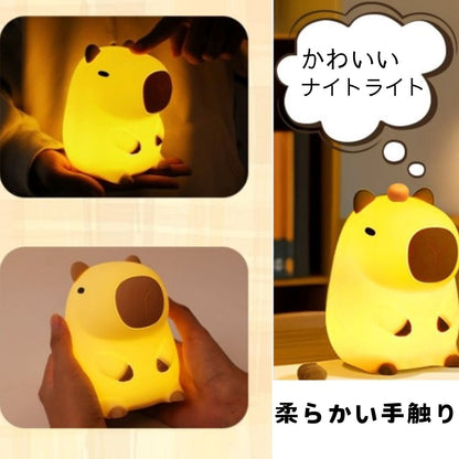 LED ナイトランプ かわいいランプ、シリコン調光可能、子供 授乳用 充電式 ベッド ランプ タッチランプ　アヒル　ひよこ　カピバラ