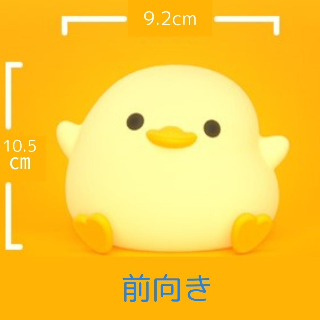 LED ナイトランプ かわいいひよこランプ シリコン ベッド ランプ タッチランプ ミニ