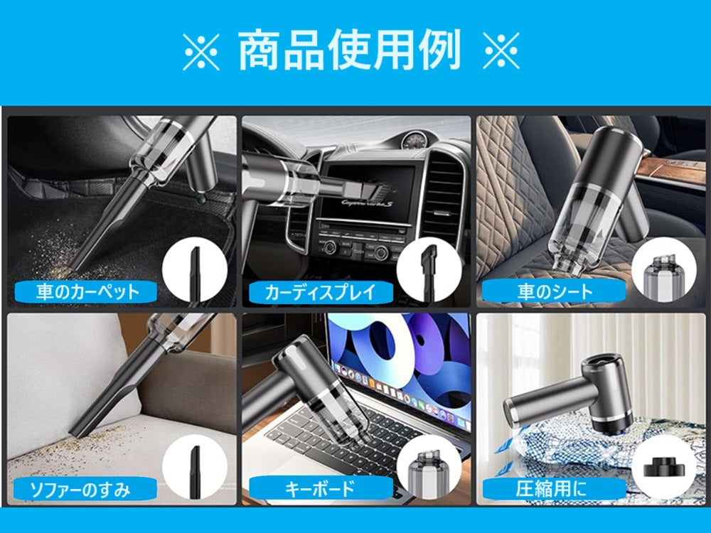 掃除機 ハンドクリーナー コードレス 充電式  ミニポータブル掃除機　車用　