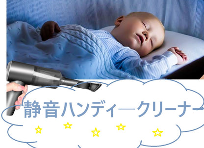 掃除機 ハンドクリーナー コードレス 充電式  ミニポータブル掃除機　車用　