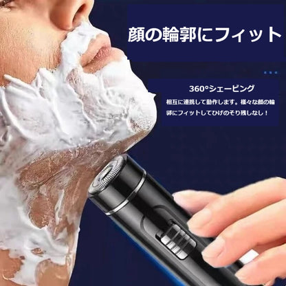 男性用コンパクトで便利な電気かみそり-USB充電式、ウェット & ドライ、ワンボタン　家庭、車、旅行に最適 ブラック　ブルー　グリーン