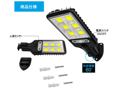 6LEDソーラーライト ２個セット ミニ 手のひらサイズ 屋外ウォールランプ 庭 キャンプ 装飾用 DIY