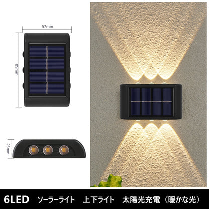 6LEDソーラーライト ２個セット ミニ 手のひらサイズ 屋外ウォールランプ 庭 キャンプ 装飾用 DIY