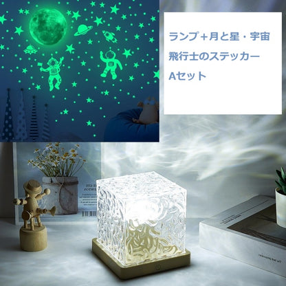 LEDライトオーロラ ライト プロジェクターライト16色 水の流れを感じる ランプ　多用途　癒しランプ　間接照明