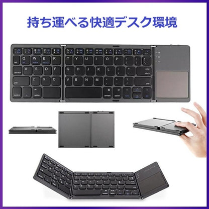 折りたたみ式ワイヤレス Bluetooth キーボード充電式折りたたみポータブルキーボードPC Mac スマートフォン Windows iOS Android 用
