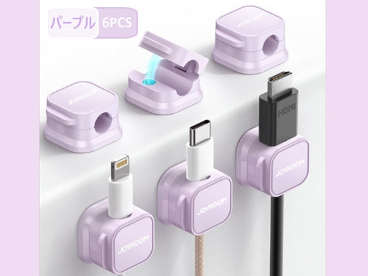 ケーブルクリップ 6パック 磁気ケーブルクリップ 充電に便利 6カラー