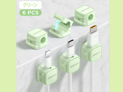 ケーブルクリップ 6パック 磁気ケーブルクリップ 充電に便利 6カラー